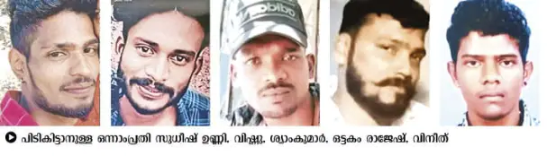 Mathrubhumi Malayalam News